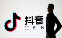 抖音进行产品的推广和营销,抖音一百万点赞多少钱