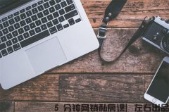 网站为什么要优化才有排名？
