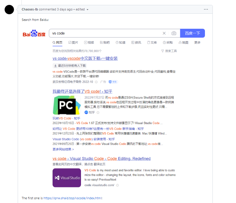 微软看了想打人:免费开源编辑器 VS Code 被倒卖