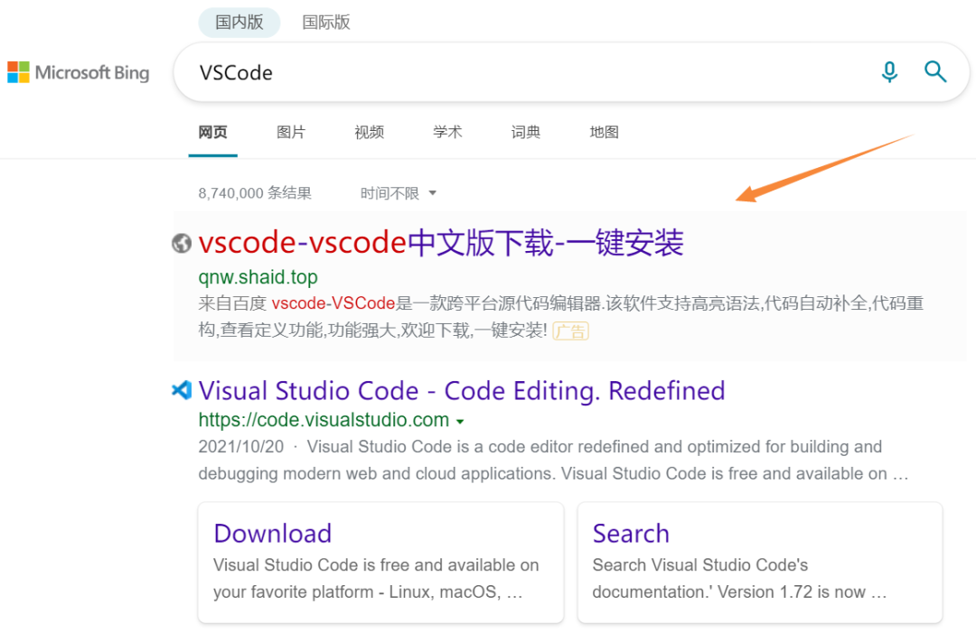 微软看了想打人:免费开源编辑器 VS Code 被倒卖 图片