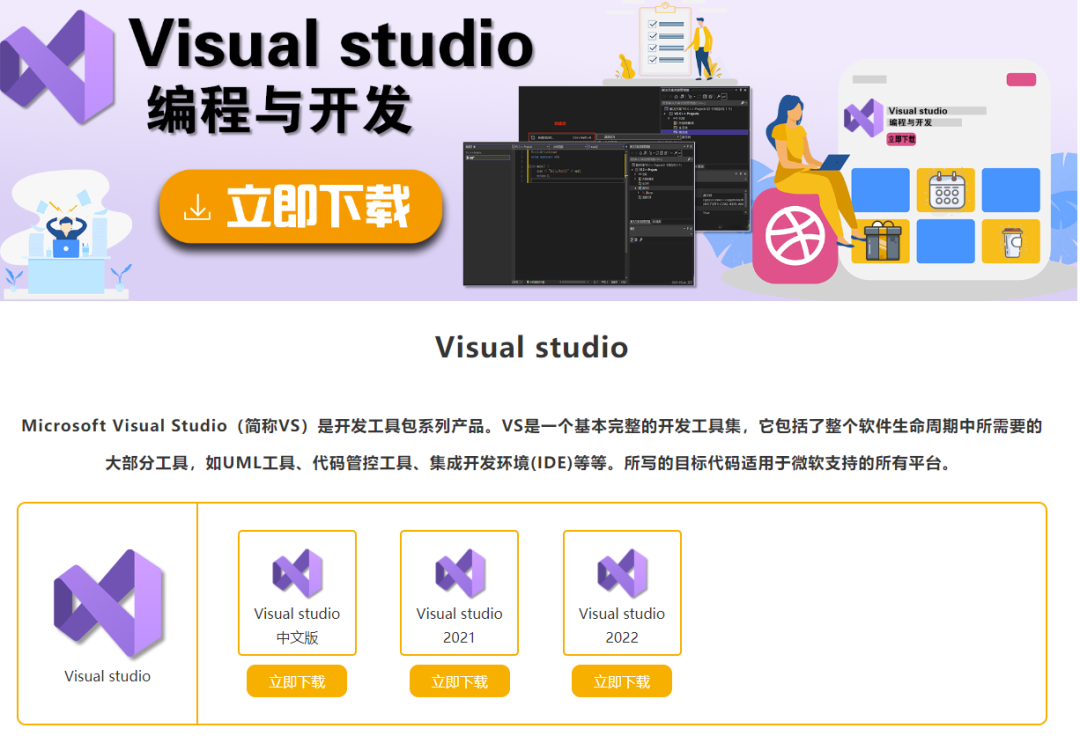微软看了想打人:免费开源编辑器 VS Code 被倒卖 图片