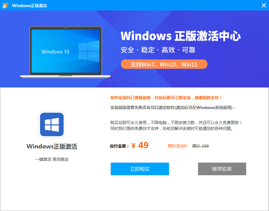 微软看了想打人:免费开源编辑器 VS Code 被倒卖 图片