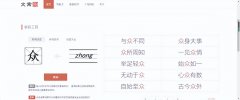 自媒体平台的文案创作