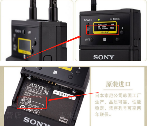 被 5G 信号严重干扰! 索尼多款麦克风产品坑惨视频博主,闲鱼抛售等待“接盘侠”
