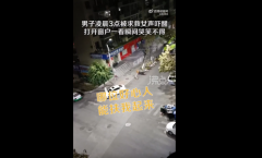 科技吓死人