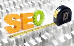 SEO网站排名优化怎么做 SEO网站排名优化!