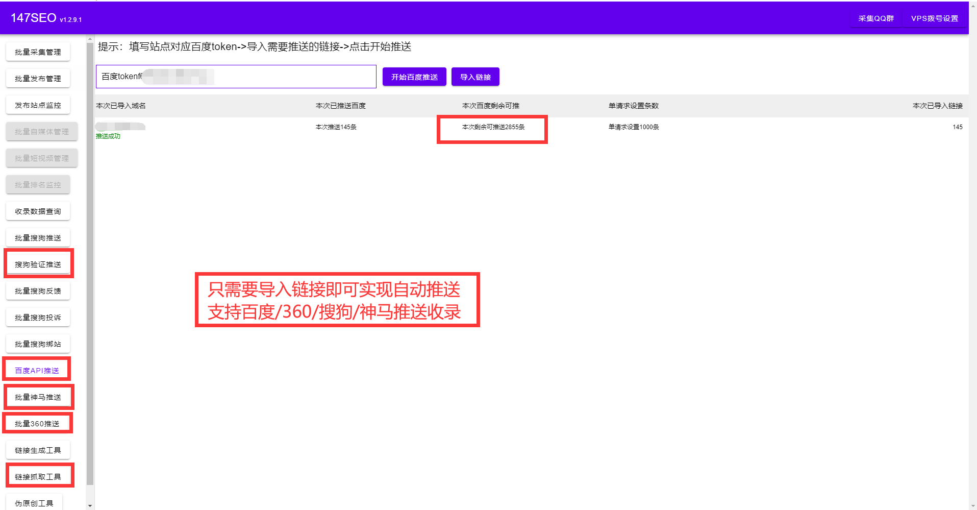 什么是网站关键词优化（搜索引擎排名优化原理）