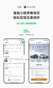 微信搜索结果广告上线