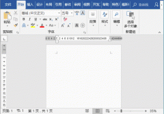 word制作试卷