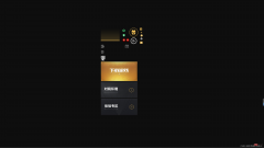 高级CSS技巧
