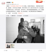 中国科学院院士杨叔子逝世