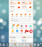 手机淘宝店铺怎么开店？要求有哪些？