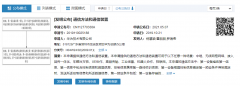 华为已实现 5G 远程采煤