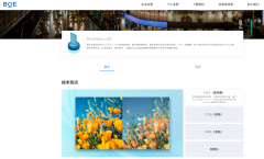 京东方：Micro LED 像素器件已实现上屏点亮