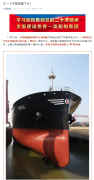 中国首艘 40000 立方米中型液化石油气船下水！