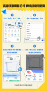 高德地图推出无障碍“轮椅导航”功能