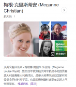 澳大利亚宣布该国首位女性宇航员诞生