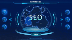 什么是网站权重?关于网站权重!