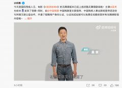 优酷开通视障用户身份认证，通过后可免费欣赏所有无障碍影视内容