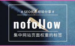 网站优化需要掌握哪些代码标签呢