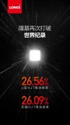 隆基 p 型及无铟 HJT 电池效率再破世界纪录