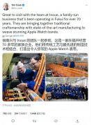 Apple Watch Ultra 橙色表带就出自这家公司