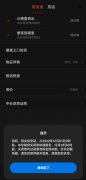 小米快递：由于业务变动，即将关闭服务