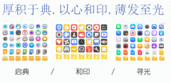 openKylin 和湖南师范大学美术学院已完成 UKUI 整套桌面主题设计语言