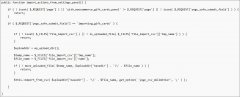 WordPress 插件 YITH WooCommerce 礼品卡被爆“关键”漏洞