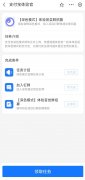 支付宝深色模式即将上线