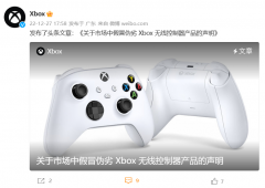 微软称市场中存在假冒伪劣 Xbox 手柄