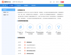 搜狗联盟网盟产品今日停运，站长变现渠道又少一个