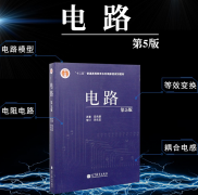 我国著名电路理论专家、经典《电路》教材编著者邱关源教授逝世，享年 99 岁