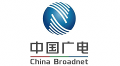 中国广电：实际可用 4G、5G 基站总量已达 360 万个