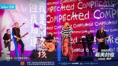 B站 2022“最美的夜”跨年晚会直播峰值达 3.3 亿