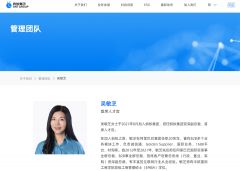 吴敏芝出任蚂蚁集团 CPO