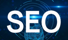 做好SEO的基础工作有需要优化哪些内容