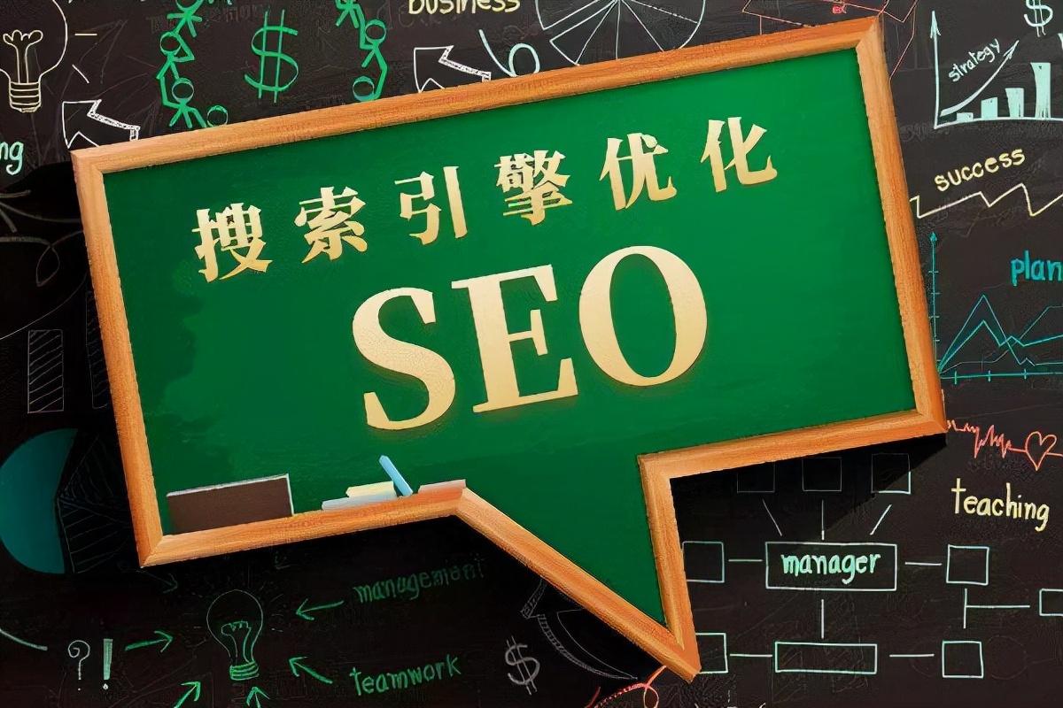 如何做seo网站才会有排名（如何提升seo排名）