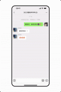 微信红包封面再升级，上线全新动态红包封面！