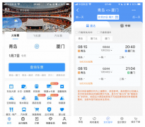 2023 年铁路春运正式开启，今日除夕火车票开售！