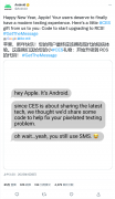 谷歌借 CES 2023 再度发起#GetTheMessage 活动