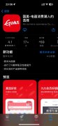 国美真快乐 App 名字改回国美