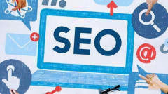 SEO如何大量优化关键词？及有效提升排名