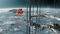 《流浪地球 2》最新预告片发布