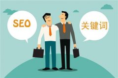 网站关键词排名的优化周期