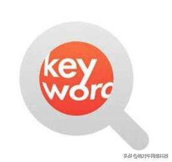 谈谈你对seo概念的理解（seo主要优化）