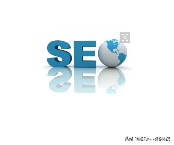 seo如何优化网站到首页的（seo是耐心的比拼吗）