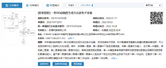 荣耀新专利获授权：可将普通视频人脸转换为 3D 动画