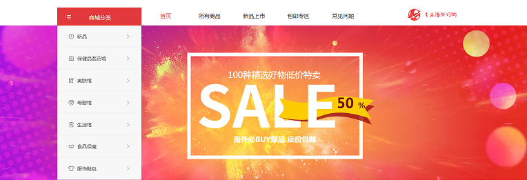 商城网站搭建的必要注意事项有哪些(网站设计应注意哪些内容) 商城网站搭建的必要注意事项有哪些(网站设计应注意哪些内容)