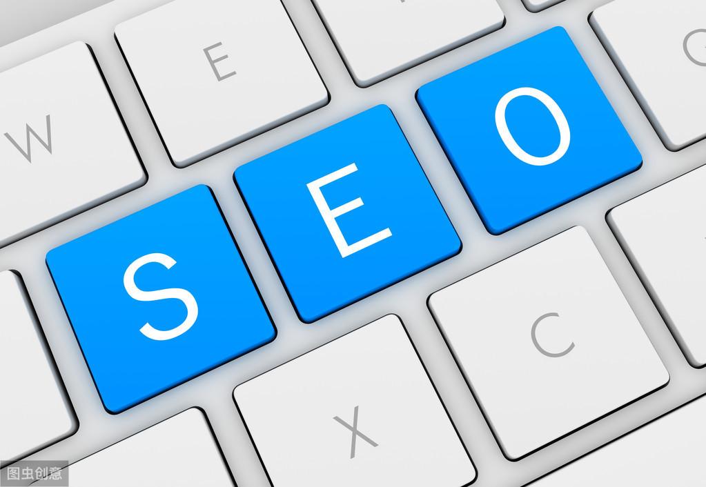 seo怎样才能优化网站(关于网站的seo如何优化) seo怎样才能优化网站(关于网站的seo如何优化)